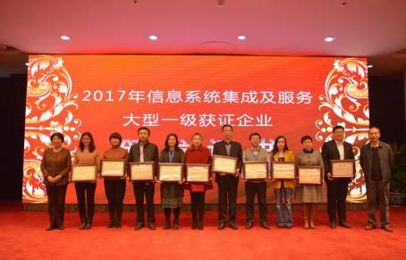 信息化基石 烽火等大型一級(jí)企業(yè)的默默堅(jiān)守