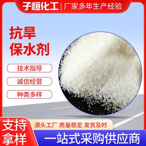 農林保水劑農業土壤保濕劑土壤改良劑農林高分子保水劑廠家現貨