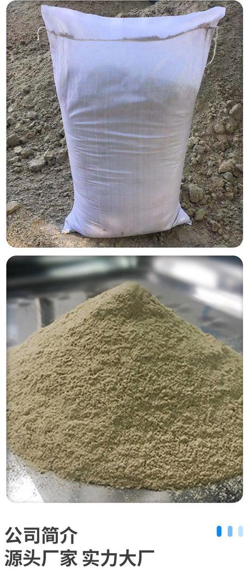 榮冠化工供應磷礦粉土質改良劑磷肥33